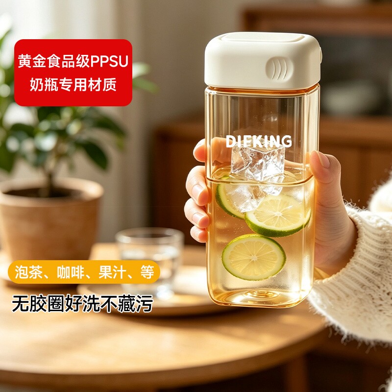 水杯高颜值PPSU随手杯2026新款图片