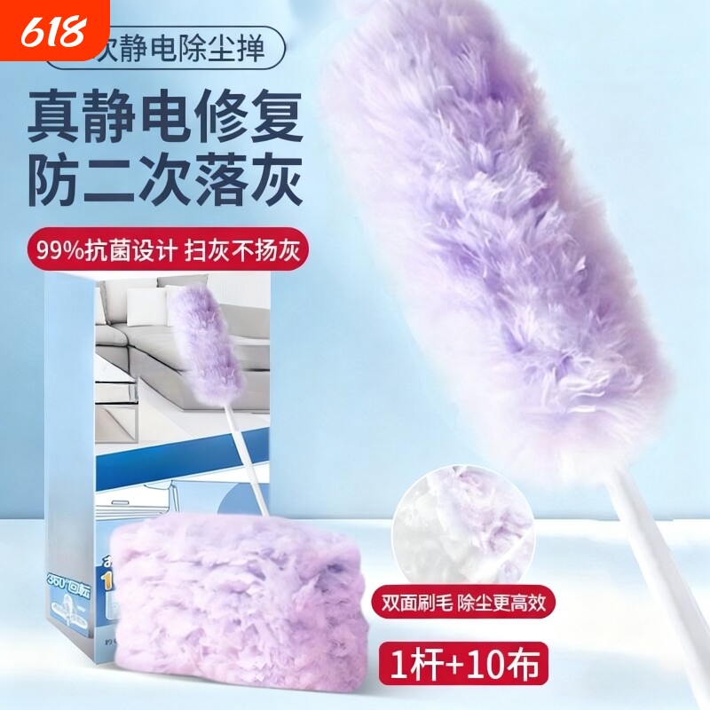 静电除尘掸扫灰神器灰尘清理缝隙清洁掸子家用吸附吸尘打扫车内