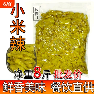 黔农家小米辣商用野山椒泡椒凤爪不加水8斤泡椒袋装重庆四川美味
