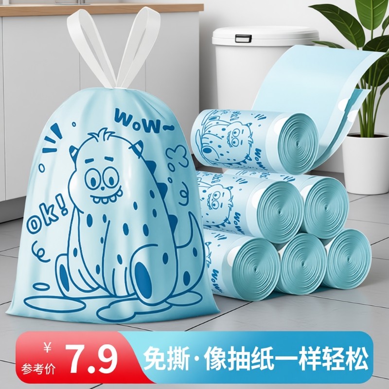 免撕抽绳垃圾袋加厚家用手提式印花大号带香味厕所厨房专用塑料袋