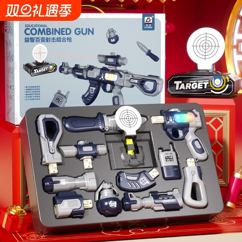儿童玩具枪电动3-6岁DIY百变拼装磁力枪高端男孩生日礼物男童小孩
