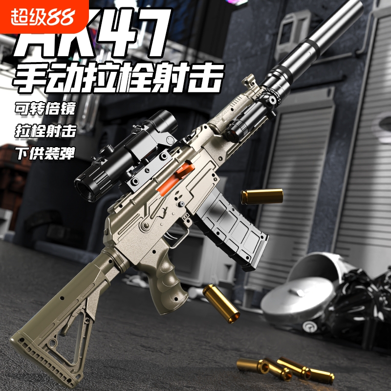 AK47高级黑科技M416狙击枪抛壳儿童玩具枪仿真软弹枪男孩2025