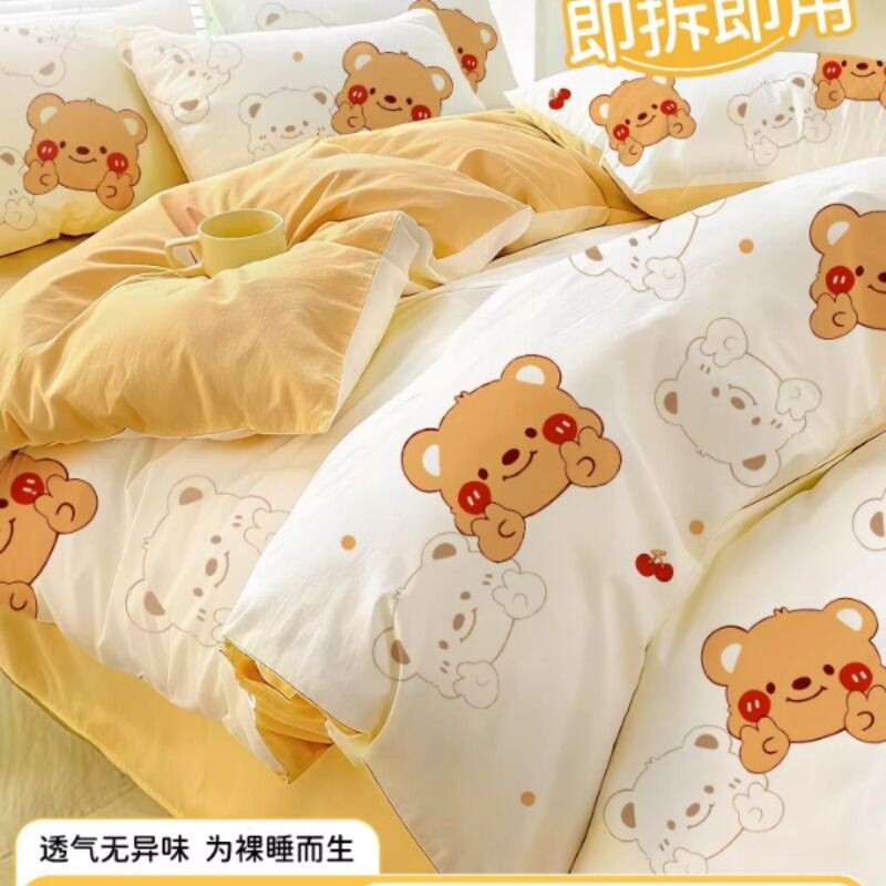 酒店一次性床上四件套床单被套枕套灭菌加厚隔脏双人旅行可裸睡