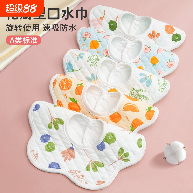 婴儿纯棉防水防吐奶不湿衣口水巾
