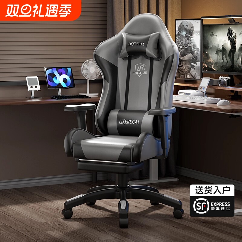 电脑椅子电竞椅人体工学椅家用办公椅升降可躺舒适久坐座椅按摩