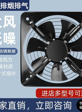 出租屋窗式排风扇简易抽油烟机