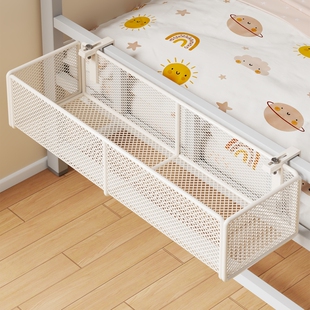 可调节床边挂篮宿舍大学生寝室上铺收纳架悬挂式筐子伸缩免安装