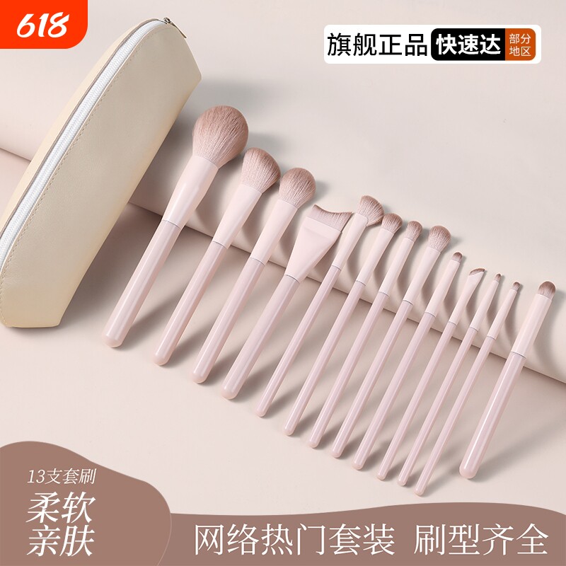 桃夭化妆刷套装全套刷子眼影腮红修容晕染鼻影遮瑕初学者专用粉底