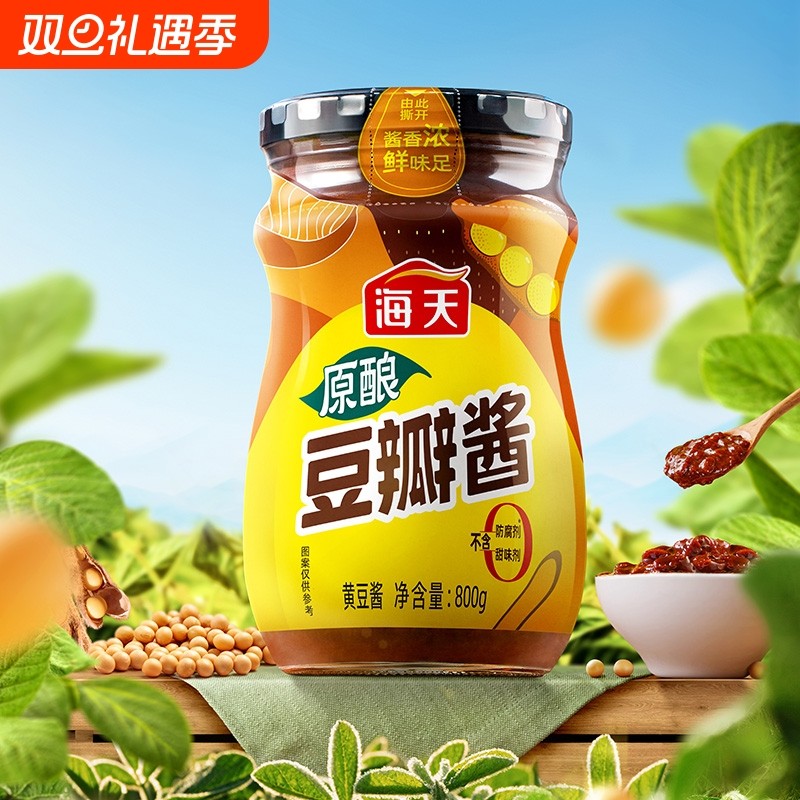 海天原酿豆瓣酱800g炒菜佐餐拌面下饭酱焖肉黄豆酱调味酱家用酱香