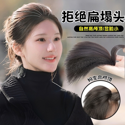 假发片女神头顶增发量蓬松高颅顶神器仿真发玉米须自然无痕垫发片