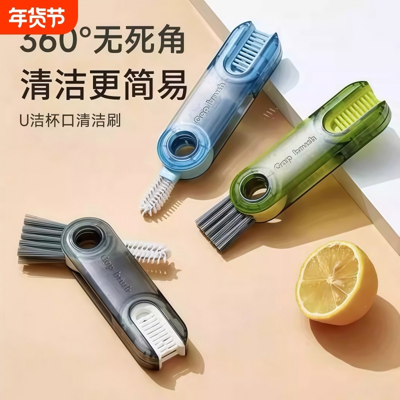 三合一杯刷长柄洗杯子神器家用奶瓶保温杯缝隙多功能毛刷清洁套装,家庭/个人清洁工具,杯刷/瓶刷,淘宝优惠券,粉丝福利购,淘宝优惠卷