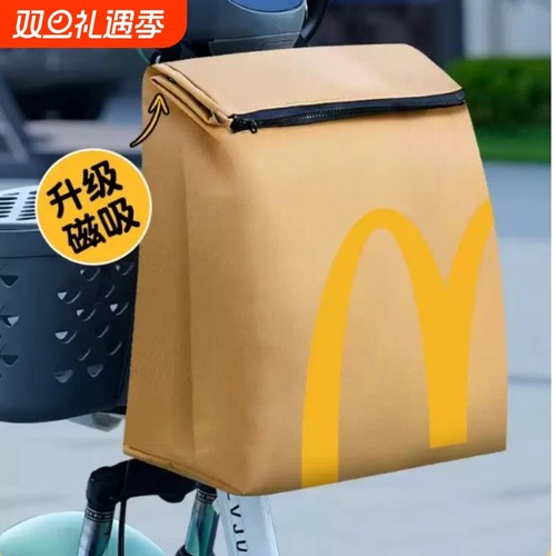 电动车挂包防水挂物包雅迪爱玛通用电瓶车前置物兜头盔收纳储物包