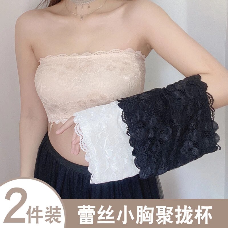 蕾丝抹胸内衣女防走光无肩带白色背心内搭聚拢裹胸式上衣吊带小胸