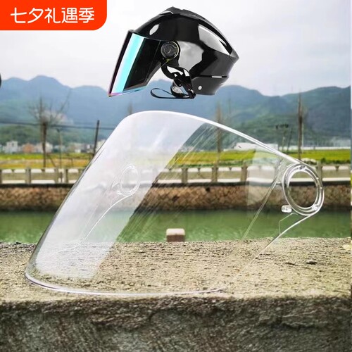 头盔镜片防水防雾通用防晒防紫外线摩托车配件防护面罩护目镜弧长