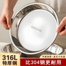 食品级加厚316不锈钢盘子圆盘家用圆形托盘浅盘蒸盘铁菜盘304碟子