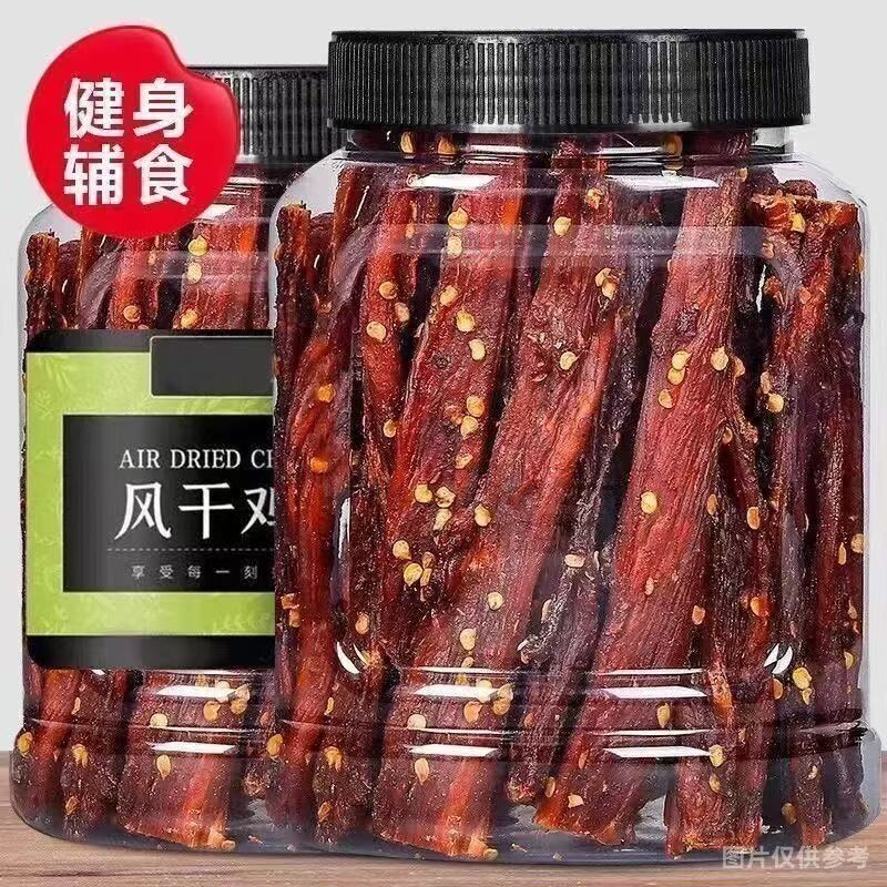 风干鸡肉干零食鸡胸肉条卡脂解馋吃即食健身麻辣开袋蛋白质饱腹