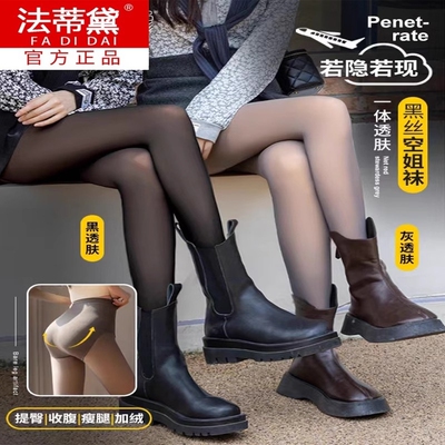 黑透肤女光腿裸感神器春秋冬季