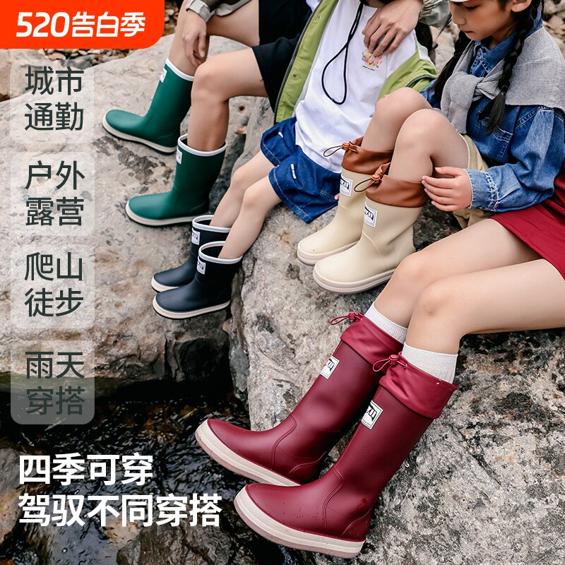 亲子水鞋女防水防滑雨靴男成人雨鞋儿童胶鞋长筒高筒赶海水靴露营