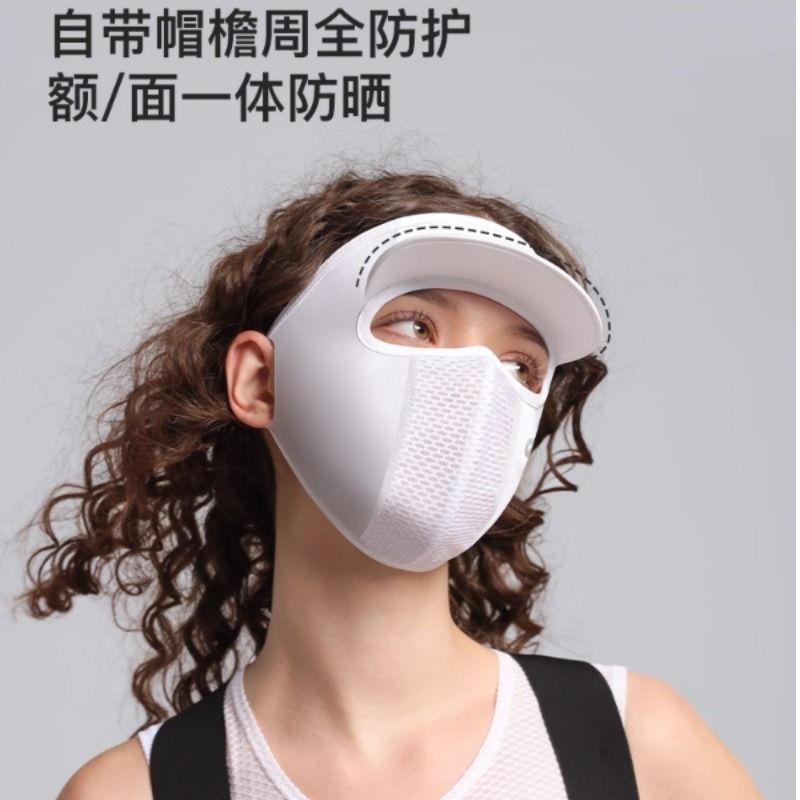全脸骑行防晒面罩男女户外夏防紫外线透气冰丝口罩自行车遮阳脸罩