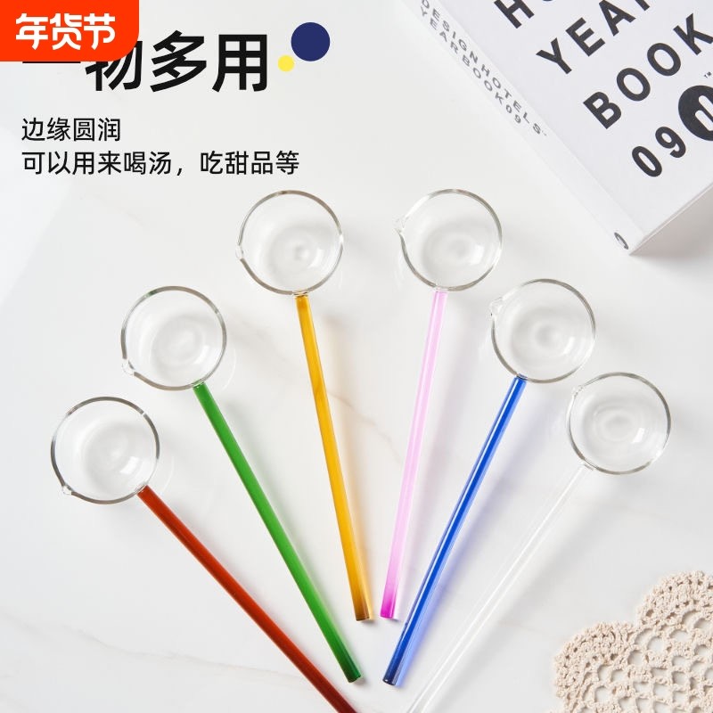 玻璃勺子高颜值长柄美食家用透明勺主播调味网红高硼硅汤勺耐高温,厨房/烹饪用具,汤勺,淘宝优惠券,粉丝福利购,淘宝优惠卷