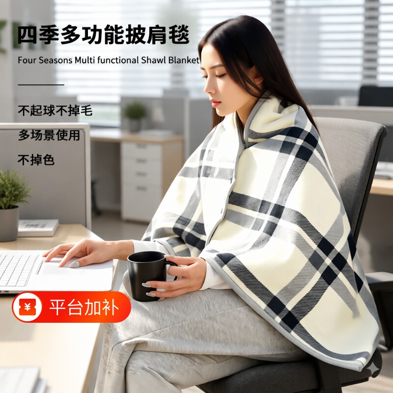 韩版保暖毯子披肩毛毯两用办公室单人披风加厚沙发毯冬季摇粒绒