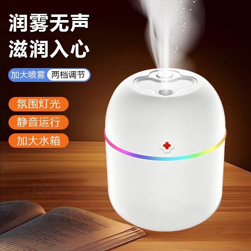 小型迷你加湿器USB车载桌面卧室办公室喷雾低噪加水空气加湿器家用净化补水两档加大喷雾氛围灯光加湿器P08