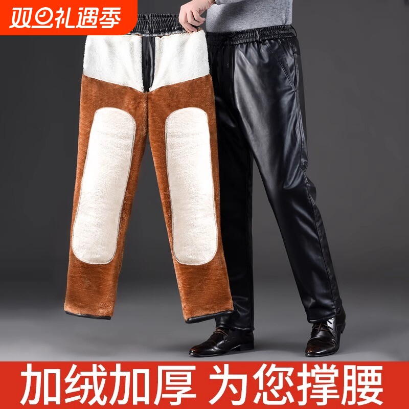皮裤男士冬季加绒加厚保暖棉裤外卖代驾防风防水摩托车骑行裤防寒