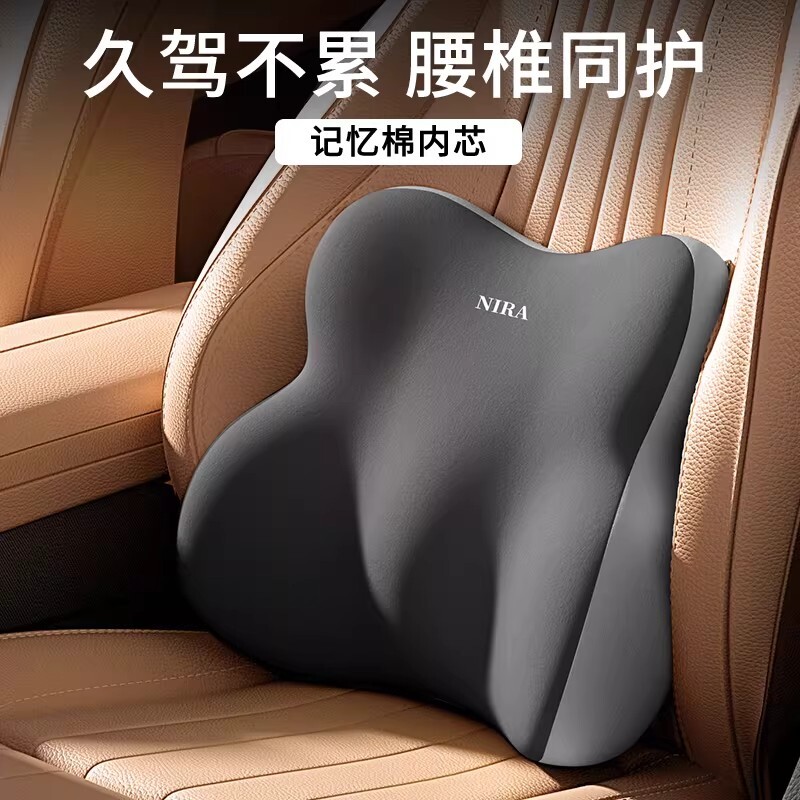 汽车腰靠垫靠背司机久坐座椅腰托主驾驶开车护腰神器车载靠垫腰枕