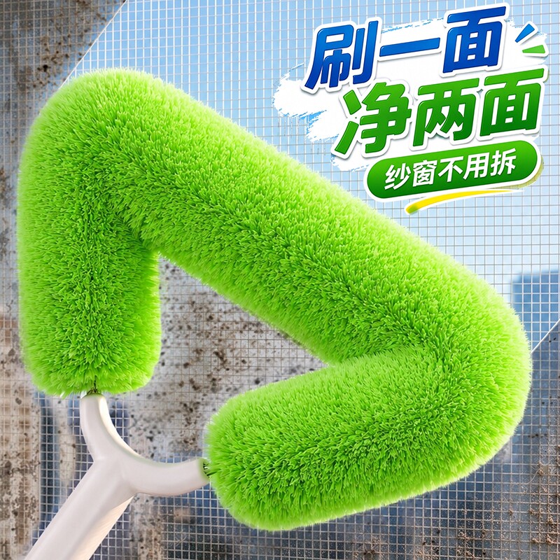 佳帮手纱窗刷免拆洗家用伸缩长柄金刚网纱窗清洁神器双面除尘擦窗