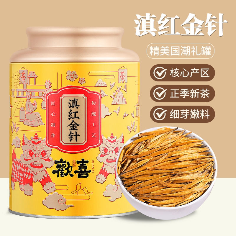 云南凤庆古树滇红茶大金针茶叶