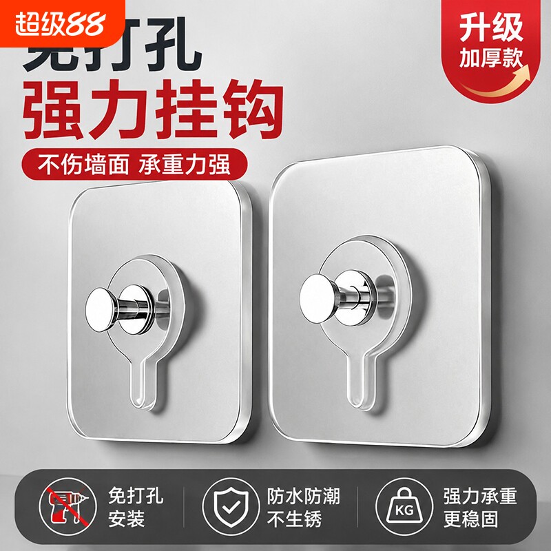 免打孔透明无痕墙壁相框挂钩图片
