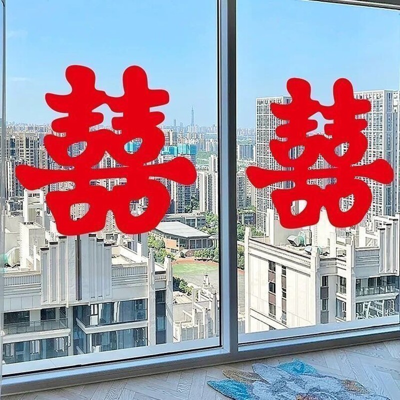结婚喜字婚车装饰专用静电用品窗花婚房婚礼玻璃大全布置贴纸婚庆