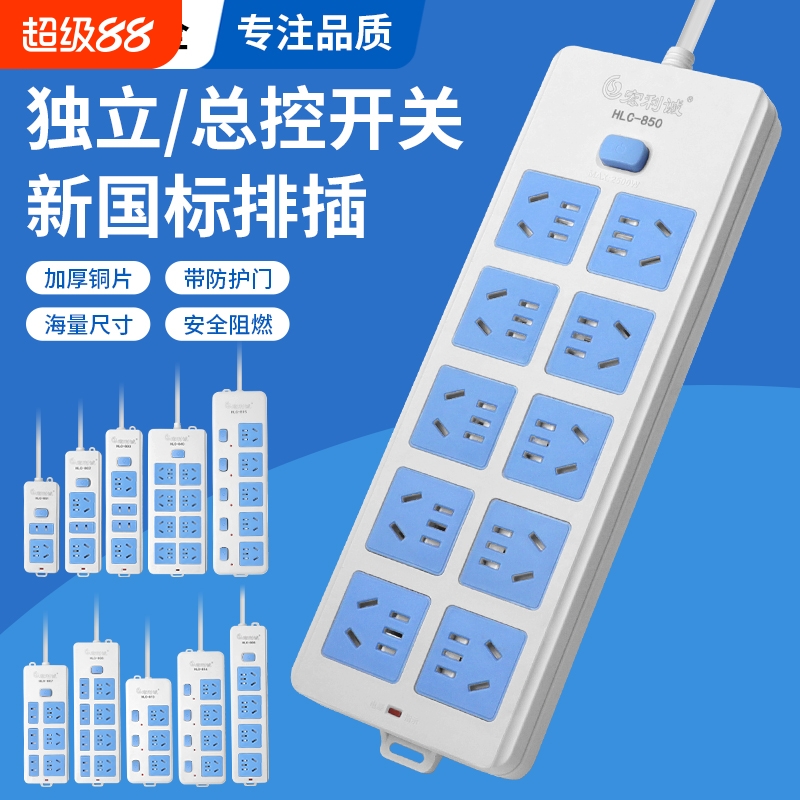 宏利城家用宿舍用保护门大功率