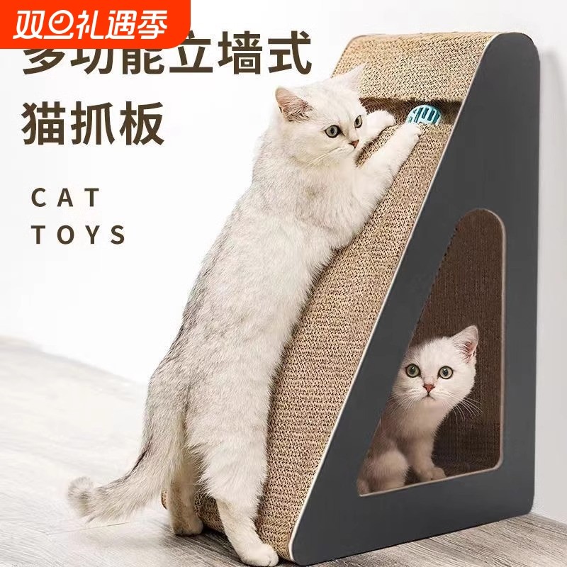 猫抓板耐磨不掉屑立式猫窝猫玩具猫爪板猫咪磨爪神器2546超大号