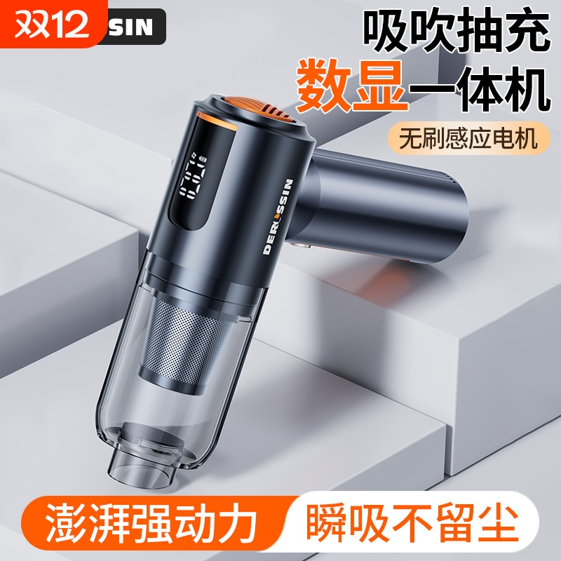 【德国进口】无刷吸尘器超大吸力