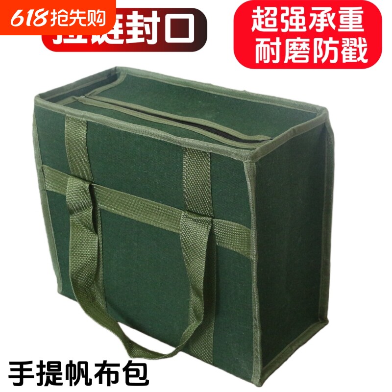 帆布耐磨手提收纳包工具包电工维修包加厚大容量五金工具袋布包