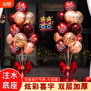 气球立柱结婚布置婚房地飘套装订婚客厅装饰新房路引婚庆用品大全