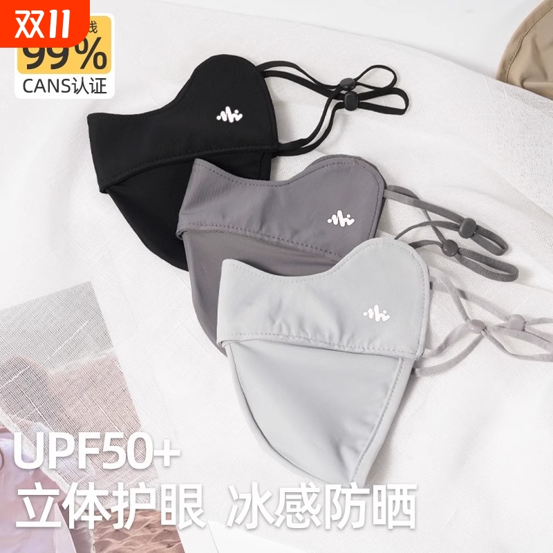 防晒口罩女高颜值夏季2025新款防紫外线面罩全脸冰丝透气遮阳薄款