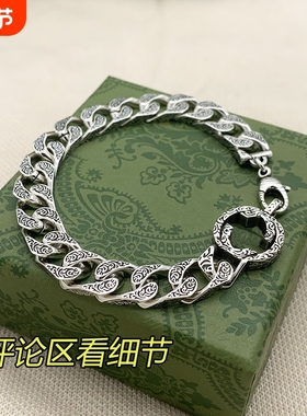 ZHANGU/占古双G唐草纹雕刻花纹互扣式手链男款复古做旧潮流春节