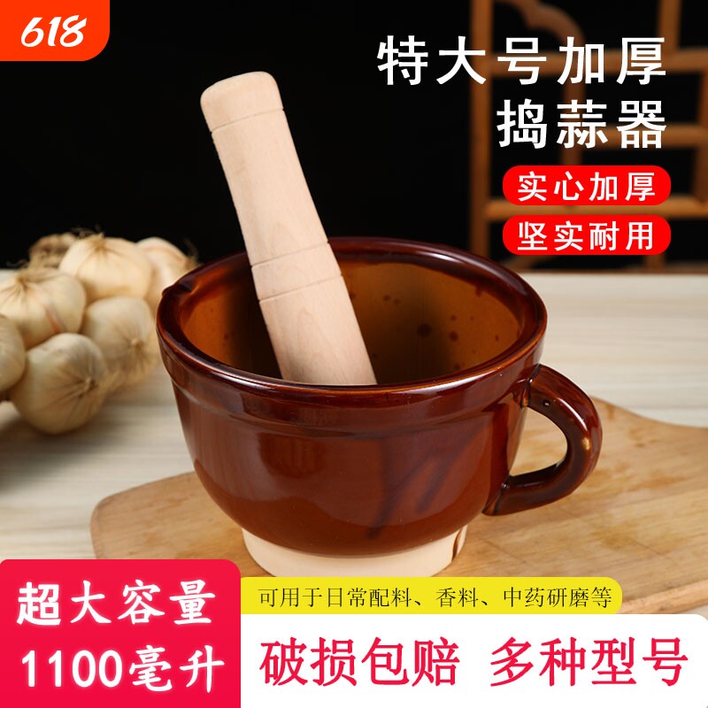 家用老式擂钵捣辣椒皮蛋擂茶捣碎器捣蒜泥蒜臼子蒜蓉神器研磨大蒜