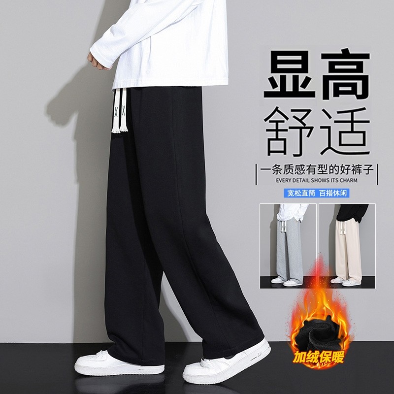 WASSUP JALYN黑色休闲长裤男秋冬季加绒加厚直筒宽松卫裤阔腿裤子,男装,休闲裤,淘宝优惠券,粉丝福利购,淘宝优惠卷