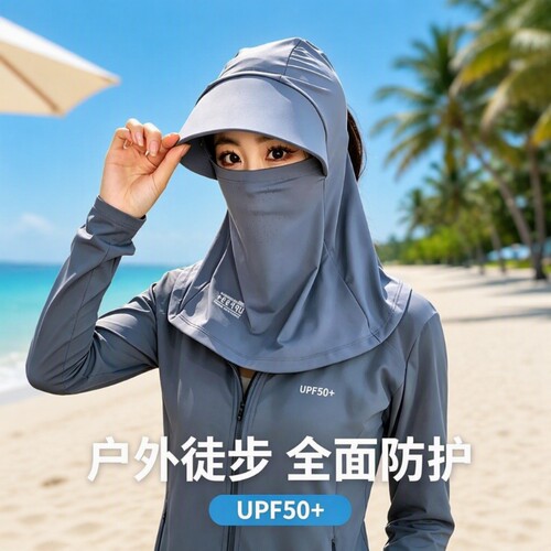 夏季全脸基尼冰丝遮阳帽子女防晒帽防紫外线户外骑行护颈一体面罩