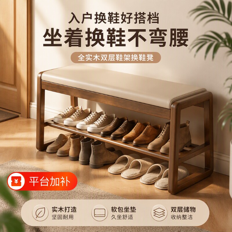 换鞋凳门口家用入户穿鞋凳进门可坐可收纳鞋柜坐凳一体玄关软包凳