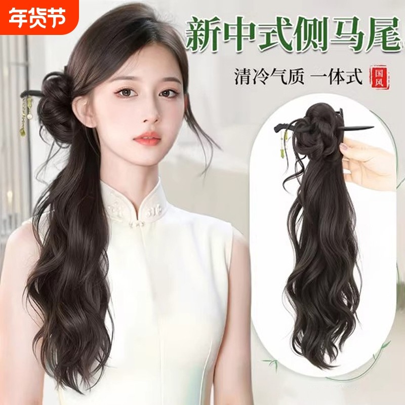 新中式假发抓夹女侧马尾汉服旗袍编发发簪马尾古风仿真发假发辫子,美发护发/假发,马尾,淘宝优惠券,粉丝福利购,淘宝优惠卷