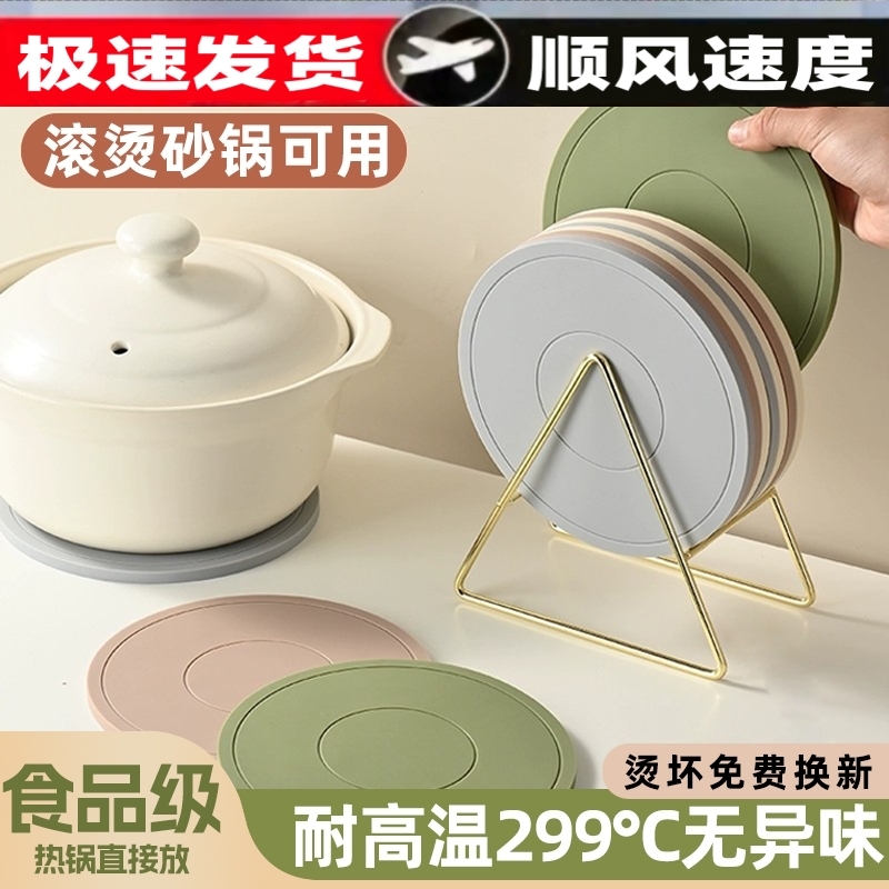 硅胶隔热垫16c|超2000次加购