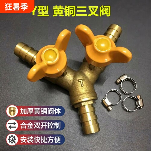 煤气三通阀门4分燃气液化气直通