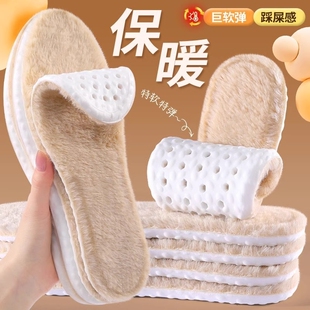 超软踩屎感羊羔绒保暖鞋垫运动减震不累脚加绒加厚棉羊毛冬季薄款