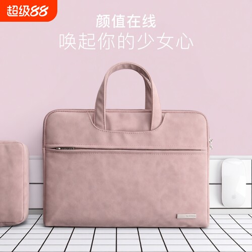 新款笔记本减震手提包适用16寸