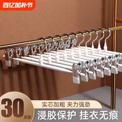裤架裤夹子夹衣架裤子专用神器家用无痕jk挂衣不锈钢裙夹内裤裙子
