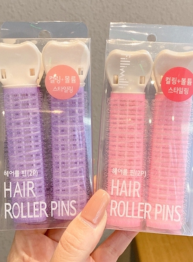 头发神器卷发夹前额头顶造型器无痕刘海夹子发饰定型蓝色蓬松精致